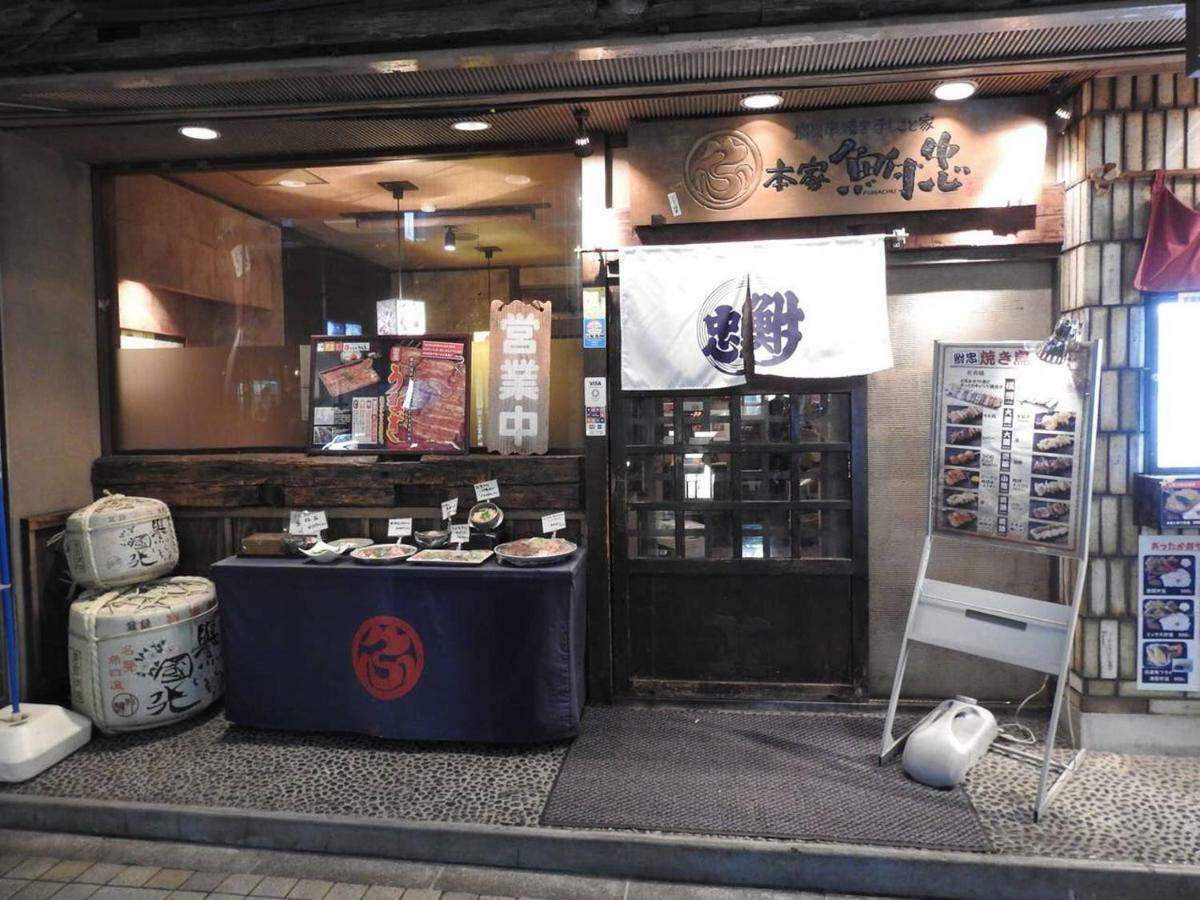 Hotel El Shinjuku 4 Tokyo Dış mekan fotoğraf