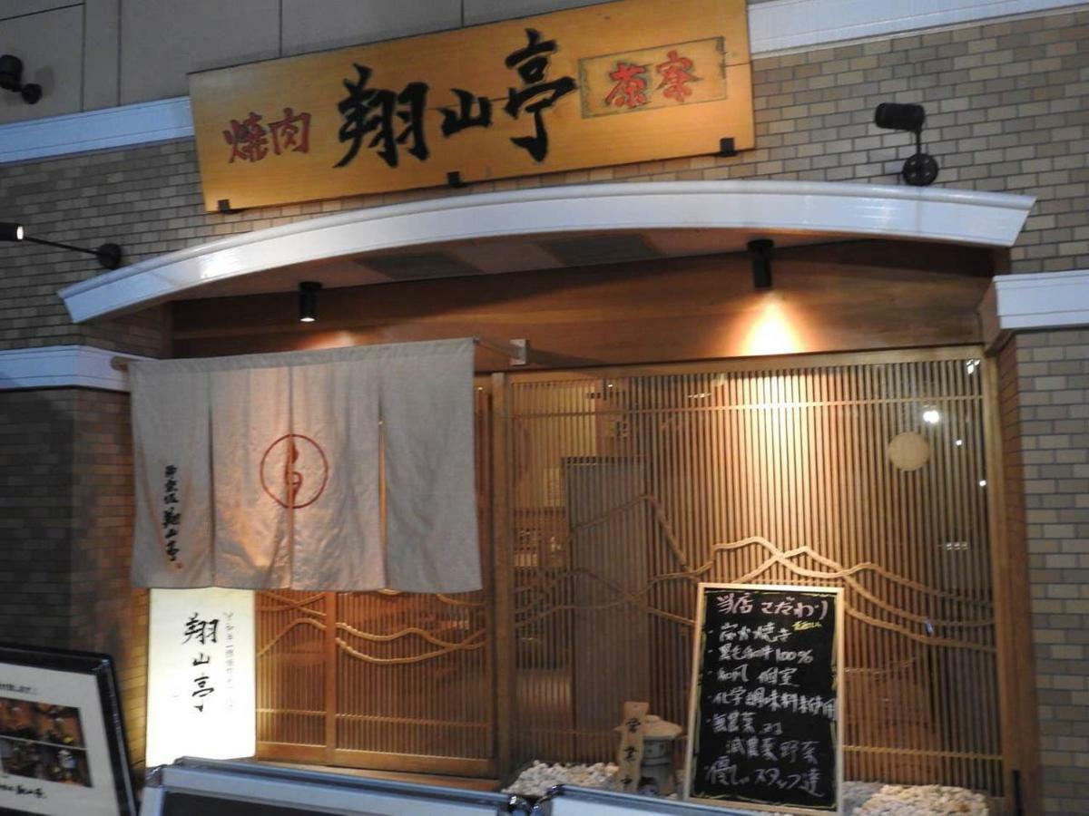 Hotel El Shinjuku 4 Tokyo Dış mekan fotoğraf